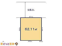 葛飾区新宿9期