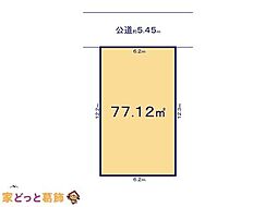 江戸川区東小岩24期