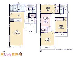 葛飾区西水元2丁目1215番