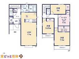 葛飾区西水元2丁目1215番