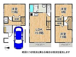 宝塚市高司3丁目　中古一戸建て