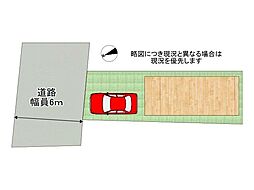 宝塚市仁川北2丁目　新築一戸建て