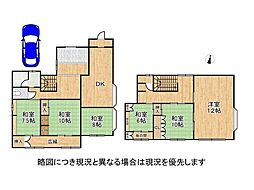 宝塚市武庫川町　中古一戸建て