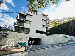 エクセランス苦楽園　中古マンション