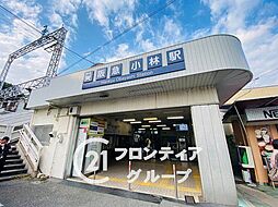 宝塚市塔の町　中古戸建