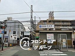 芦屋市浜風町　中古一戸建て