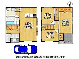 宝塚市野上5丁目　中古一戸建て