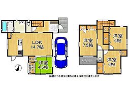 宝塚市中筋7丁目　中古一戸建て