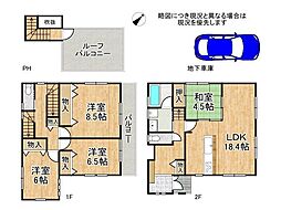 西宮市甲陽園本庄町　中古一戸建て