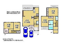 西宮市大社町　中古一戸建て