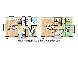 尼崎市菜切山町　中古一戸建て