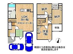 宝塚市美幸町　新築一戸建て　全1区画