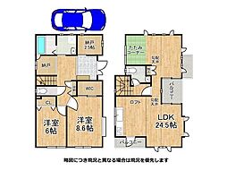 箕面市箕面4丁目　中古一戸建て