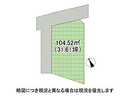 宝塚市南口2丁目　建築条件付き土地　全1区画