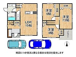 宝塚市野上5丁目　中古一戸建て