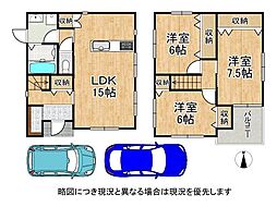 宝塚市野上5丁目　中古一戸建て