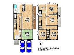 宝塚市米谷2丁目　中古一戸建て