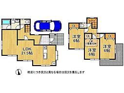 宝塚市米谷1丁目　中古一戸建て