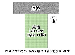 宝塚市南口2丁目　建築条件付き土地　全1区画