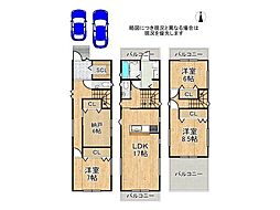 尼崎市西難波町4丁目　新築一戸建て
