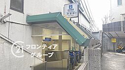 芦屋緑1住宅1号棟　中古マンション