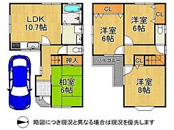 尼崎市東難波町4丁目　中古一戸建て