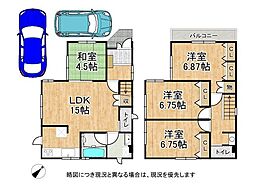 西宮市東町1丁目　中古一戸建て