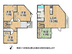西宮市苦楽園一番町　中古一戸建て