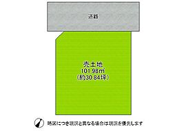 西宮市郷免町　建築条件付き土地　全1区画