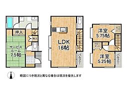 尼崎市西難波町1丁目　中古一戸建て
