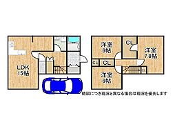 芦屋市翠ケ丘町　中古一戸建て
