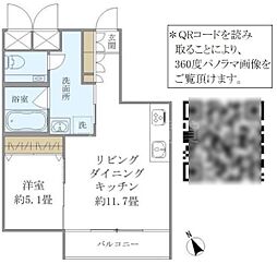 港区西麻布4丁目