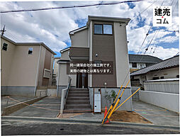 神戸市西区秋葉台２丁目第２７　新築一戸建て　１区画分譲