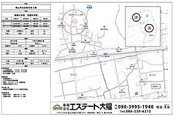 西花尻分譲地2号地