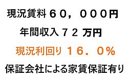 高松市川島東町一戸建て住宅