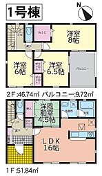 矢吹町八幡町第19　新築分譲住宅　全6棟