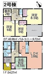 矢吹町八幡町第19　新築分譲住宅　全6棟