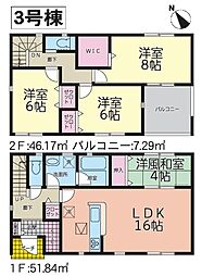 矢吹町八幡町第19　新築分譲住宅　全6棟