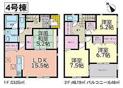 矢吹町八幡町第19　新築分譲住宅　全6棟