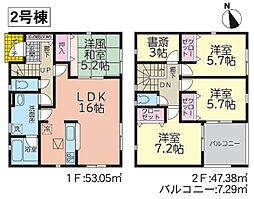 矢吹町八幡町第20　新築分譲住宅　全2棟