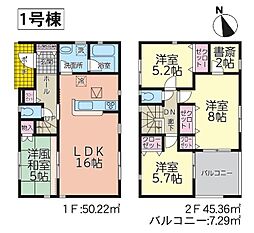 矢吹町八幡町第20　新築分譲住宅　全2棟