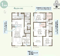 郡山市日和田高倉　新築分譲住宅　全12棟