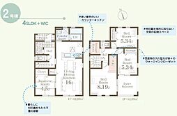 郡山市日和田高倉　新築分譲住宅　全12棟