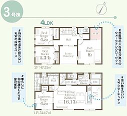 郡山市大槻広町　新築分譲住宅　全7棟