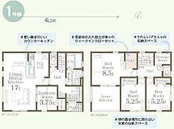 郡山市大槻広町　新築分譲住宅　全7棟