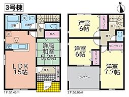 郡山市田村町金屋第4　新築分譲住宅　全3棟