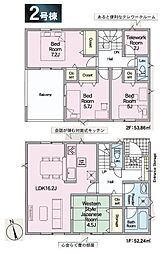 郡山市安積第5　新築分譲住宅　全4棟