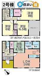 矢吹町一本木第5　新築分譲住宅　全2棟