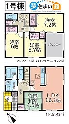 矢吹町一本木第5　新築分譲住宅　全2棟