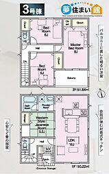 郡山市富久山町福原第19　新築分譲住宅　全5棟